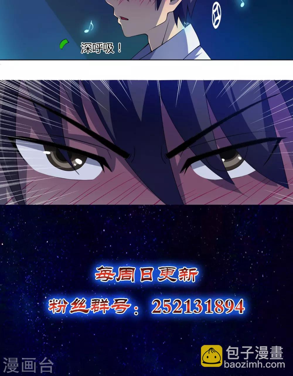第4话 午夜送葬队4-第5话