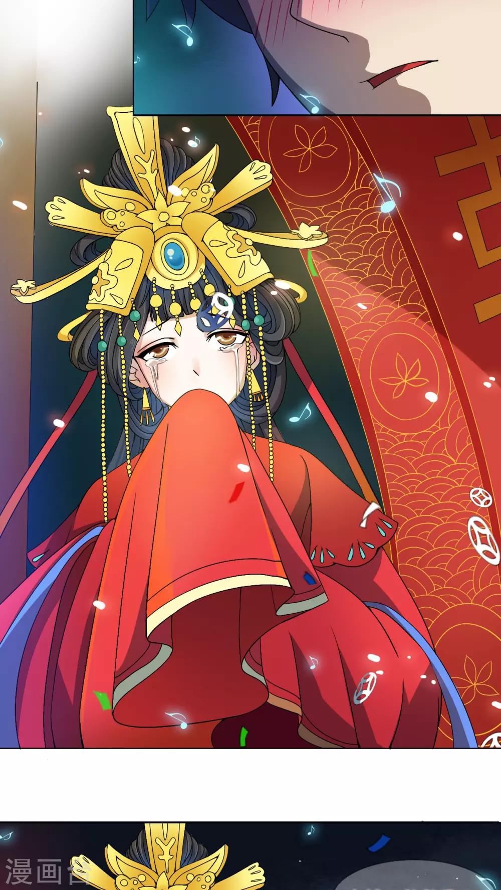 第4话 午夜送葬队4-第5话