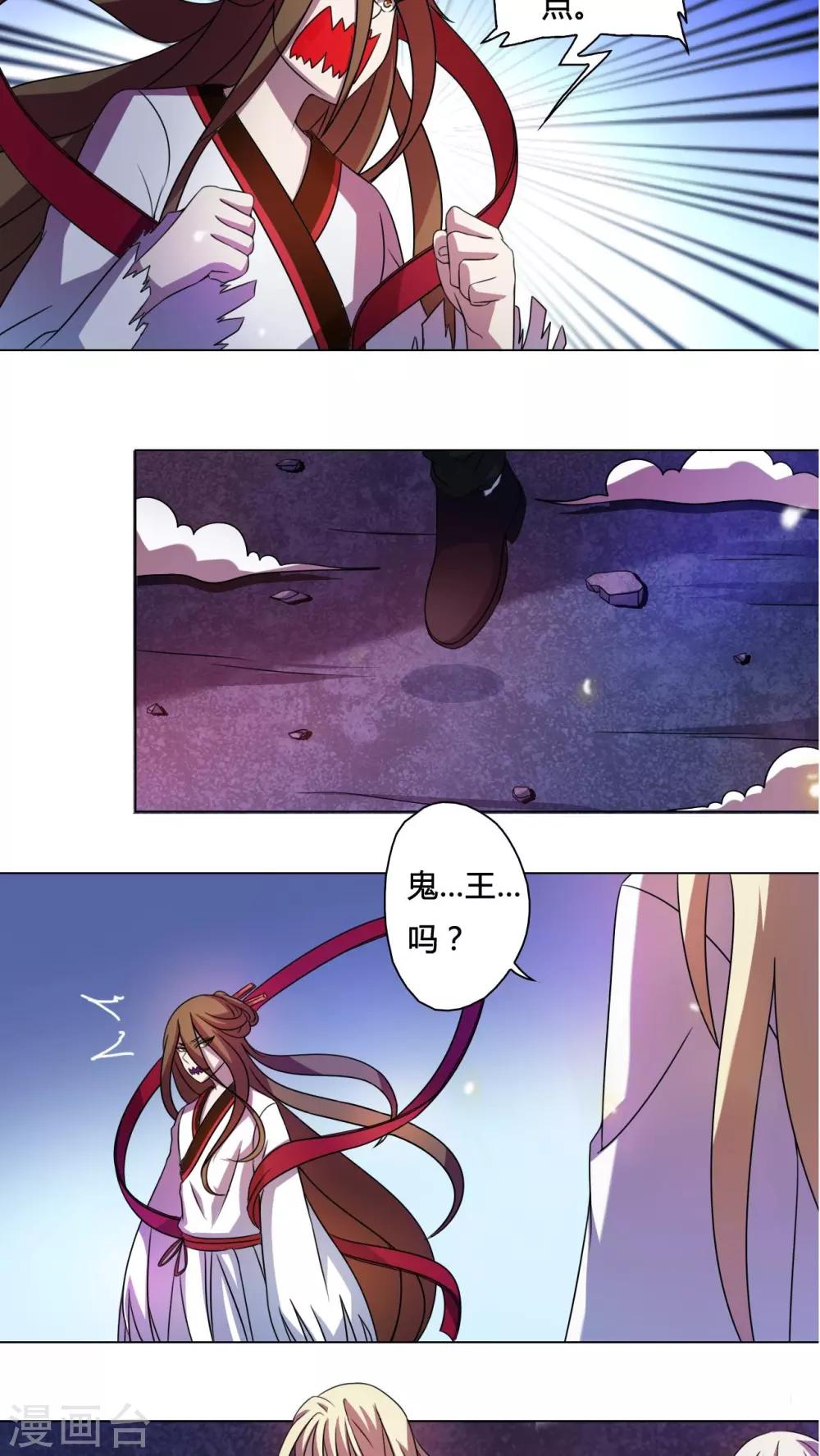第40话-第41话
