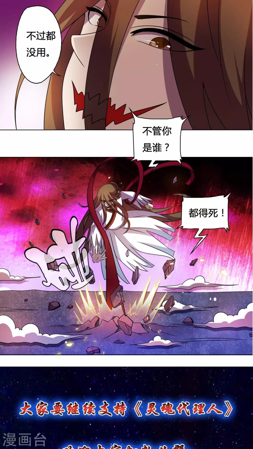 第40话-第41话
