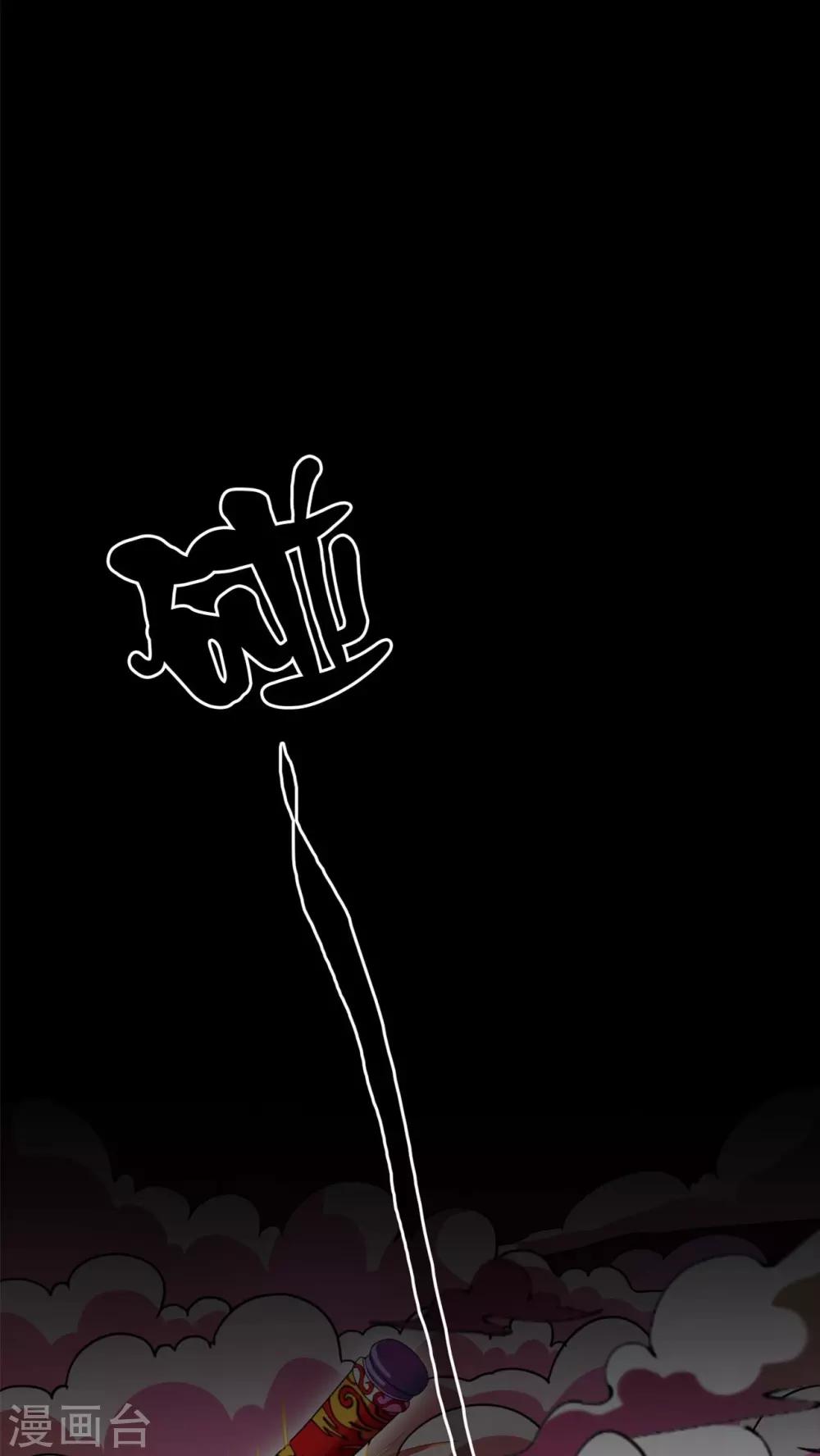 第40话-第41话