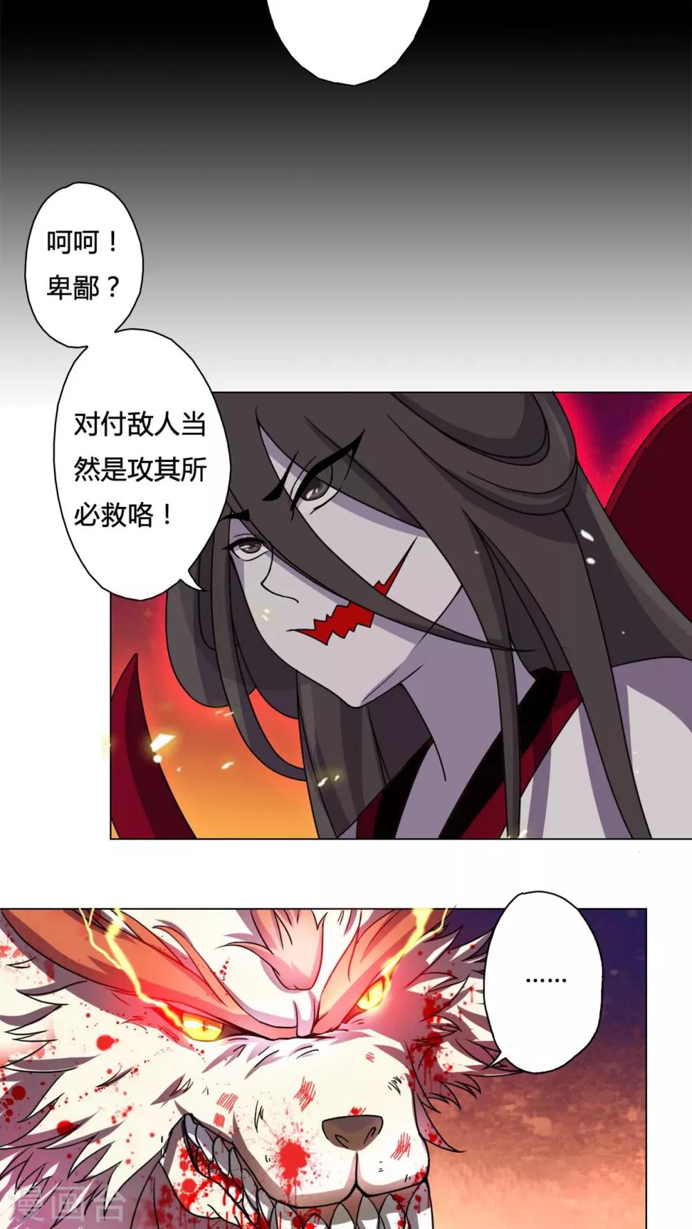 第40话-第41话
