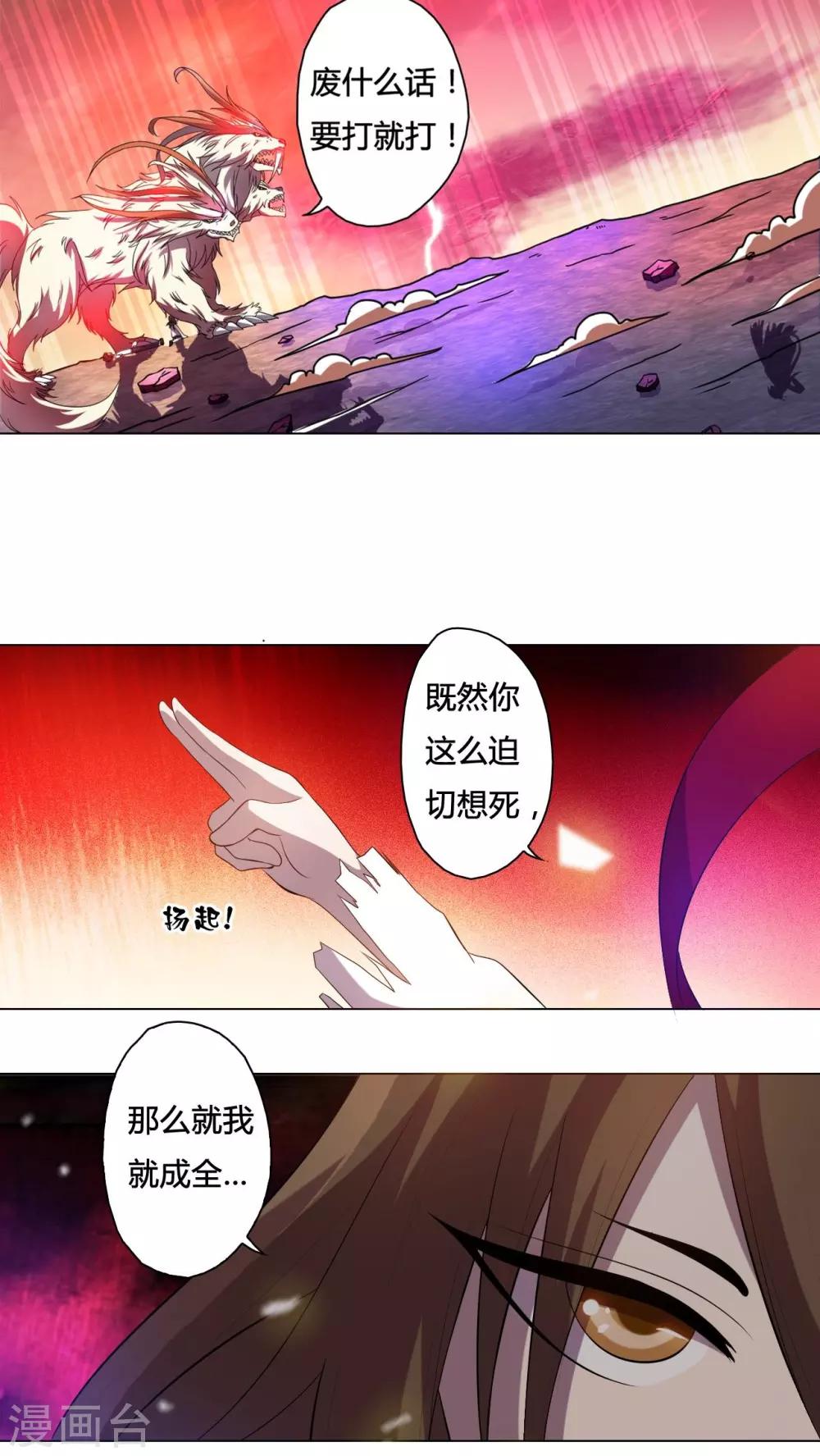 第40话-第41话