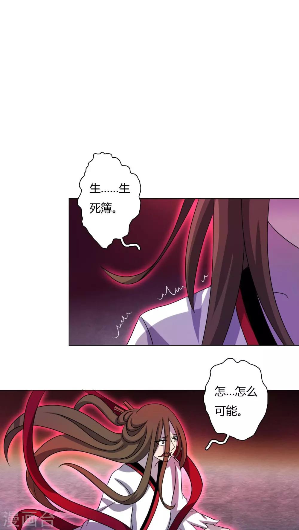 第42话-第43话