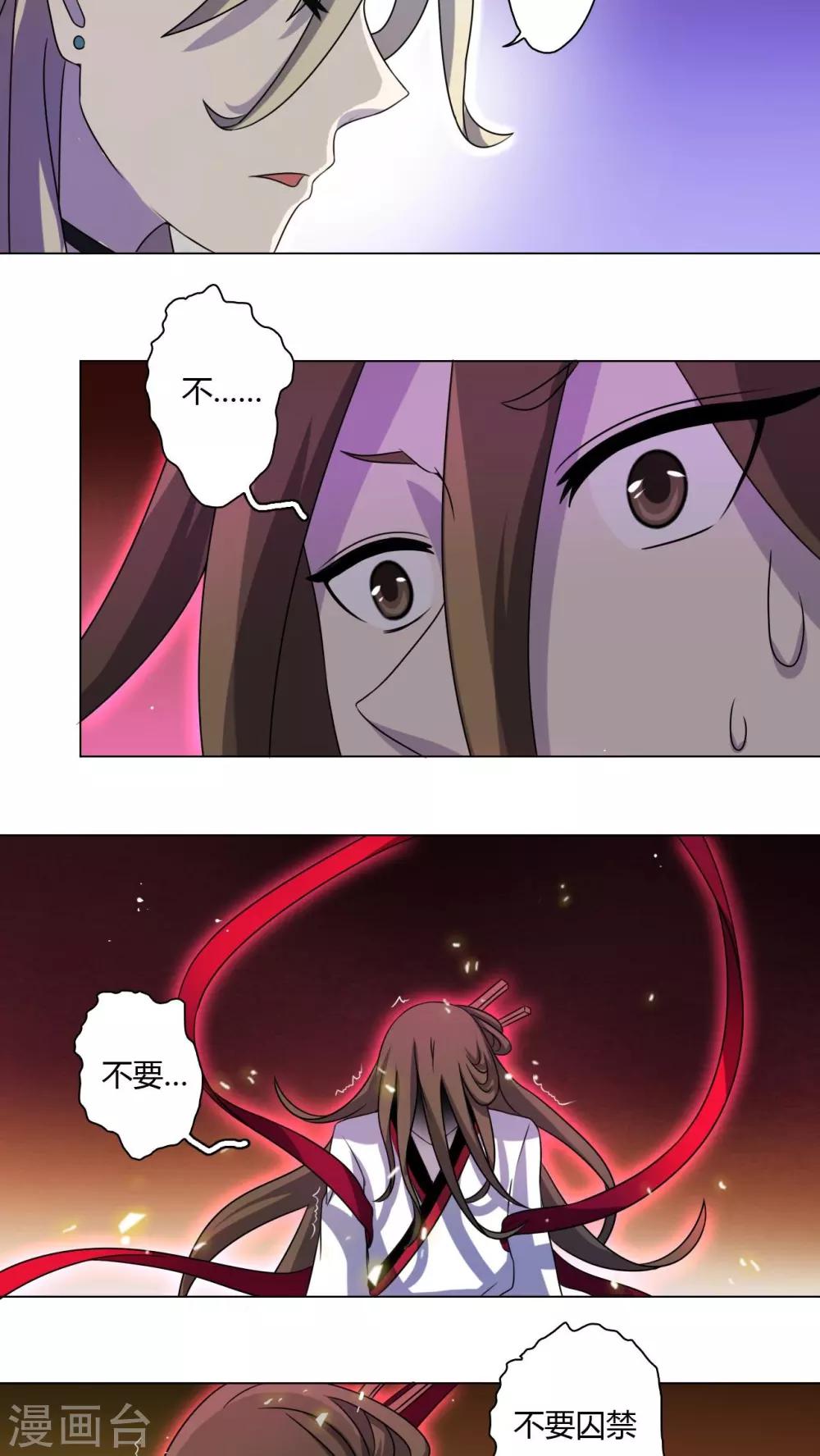 第42话-第43话