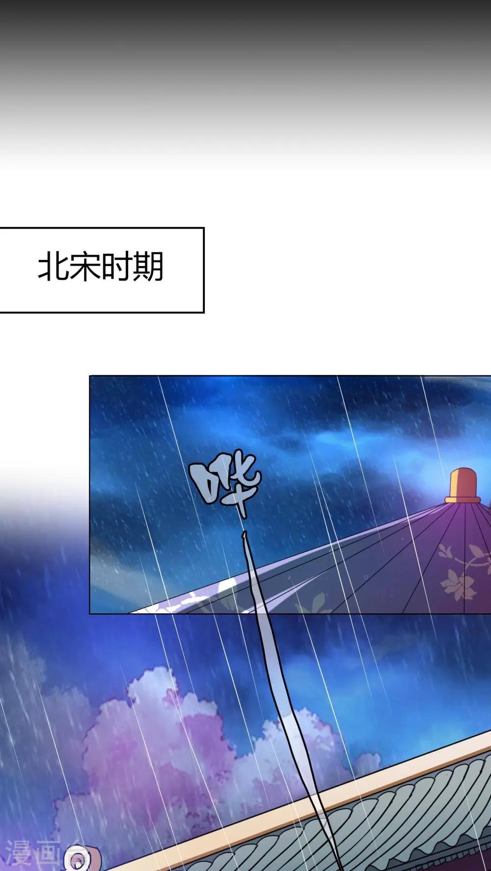 第42话-第43话