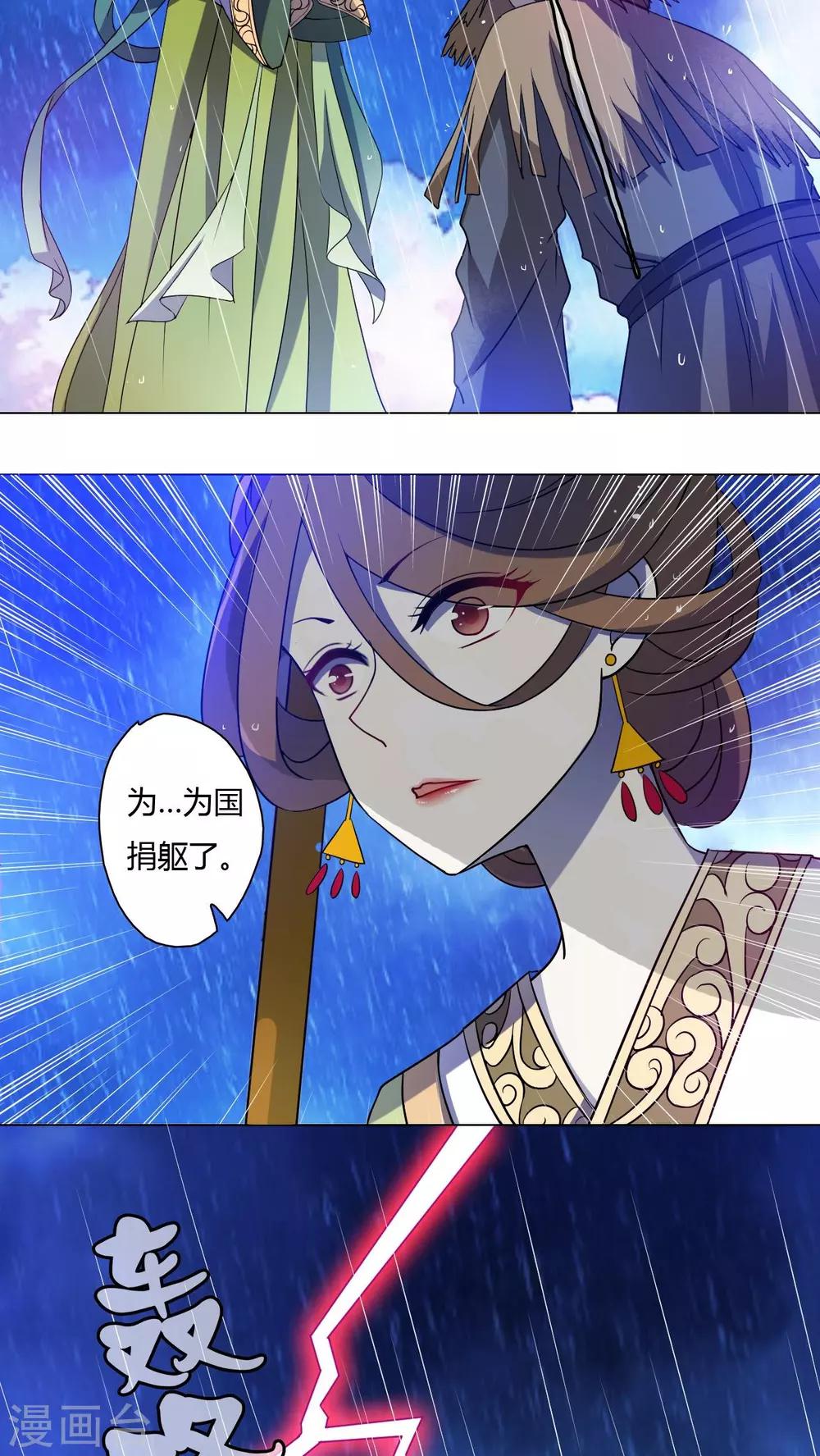 第42话-第43话