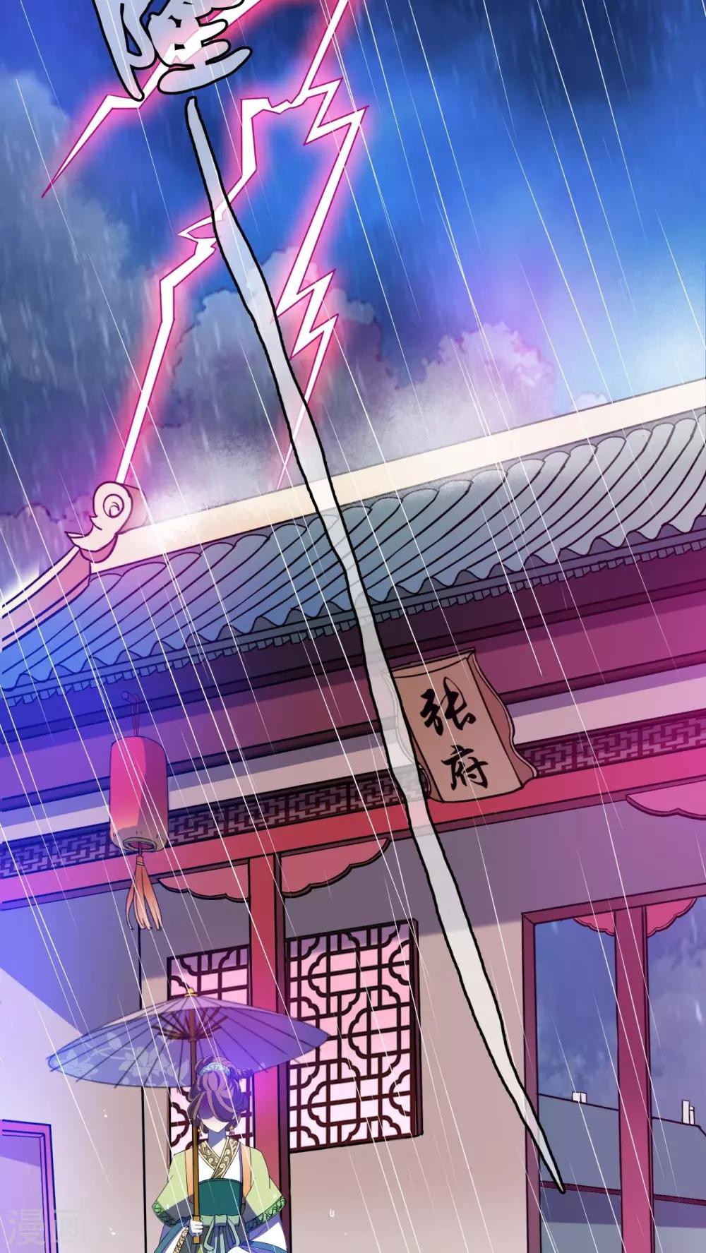 第42话-第43话