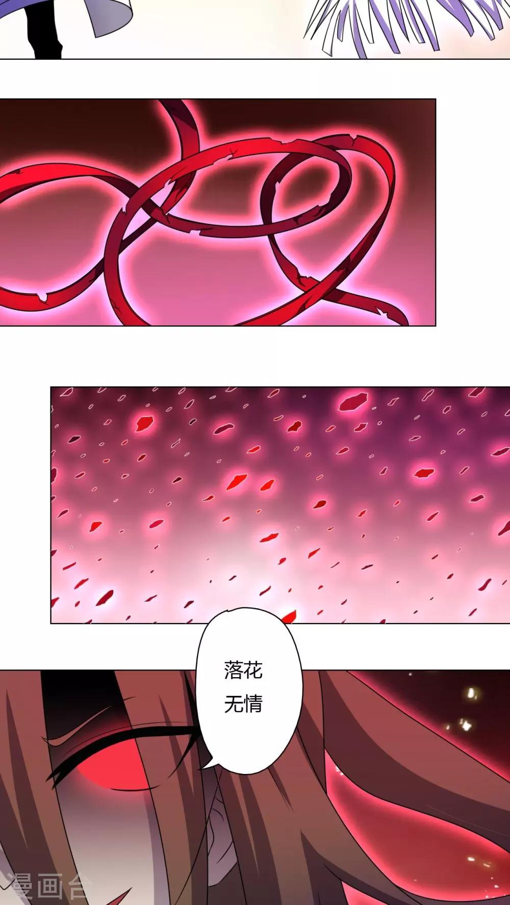第42话-第43话