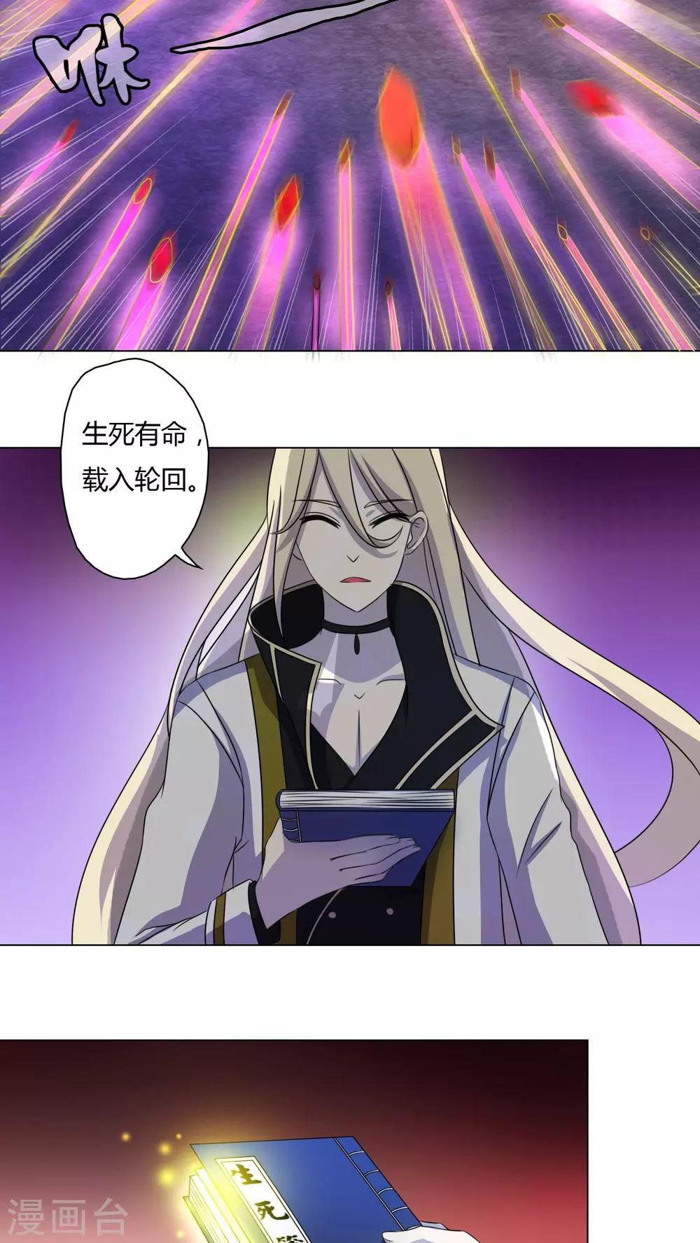 第42话-第43话