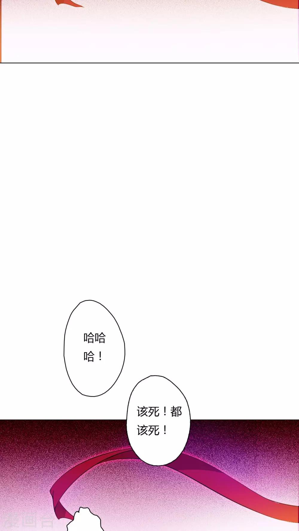 第44话-第45话