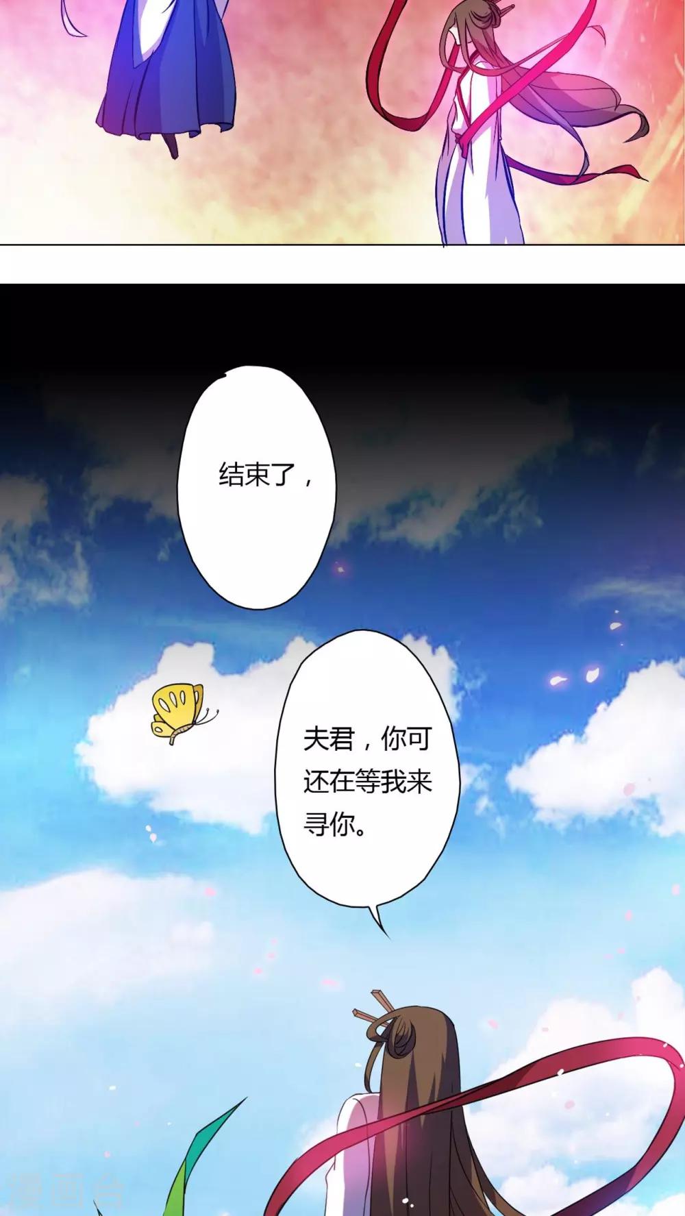 第44话-第45话