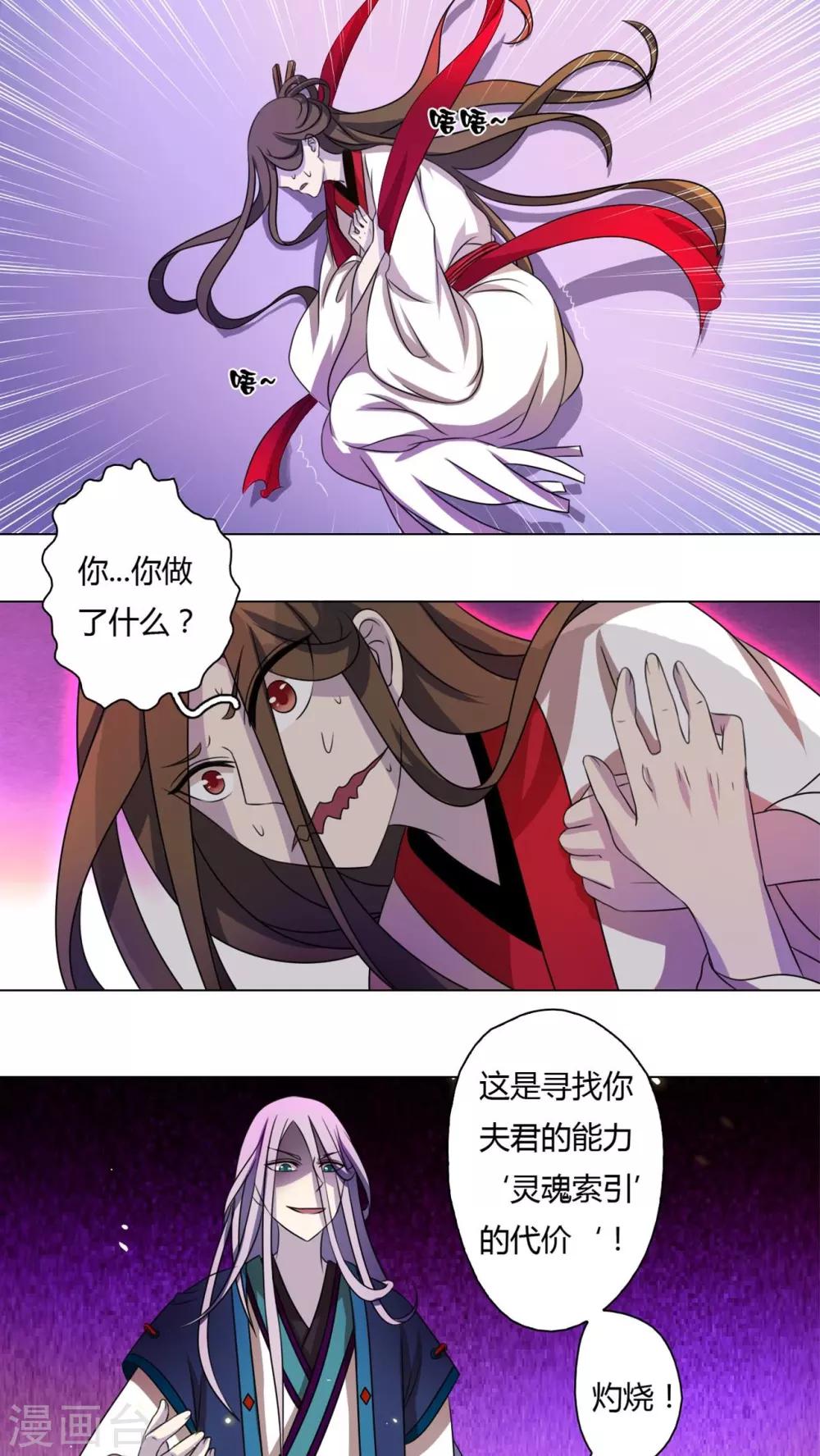 第44话-第45话