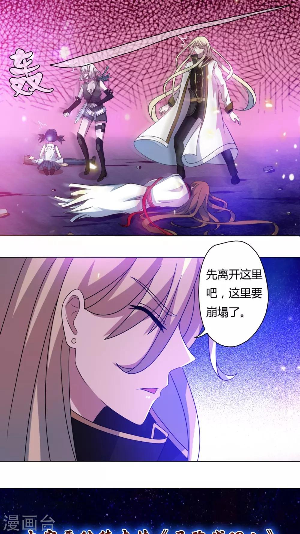 第44话-第45话