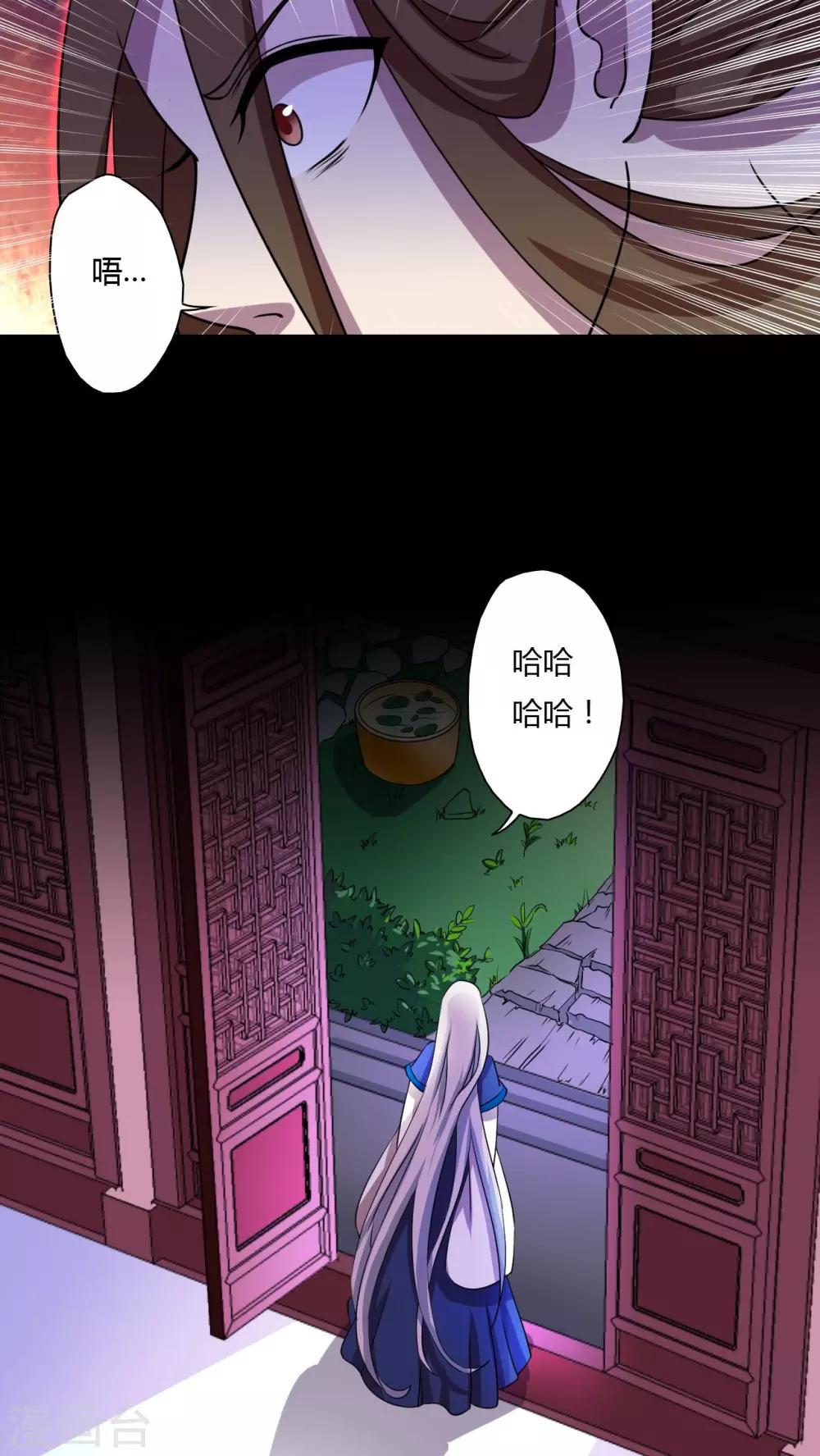 第44话-第45话