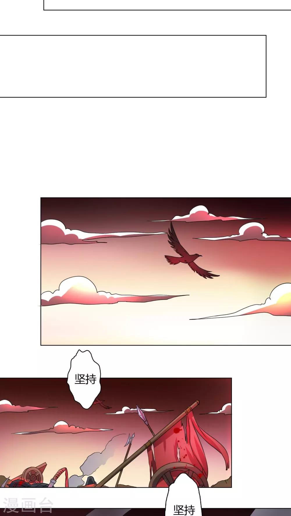 第44话-第45话