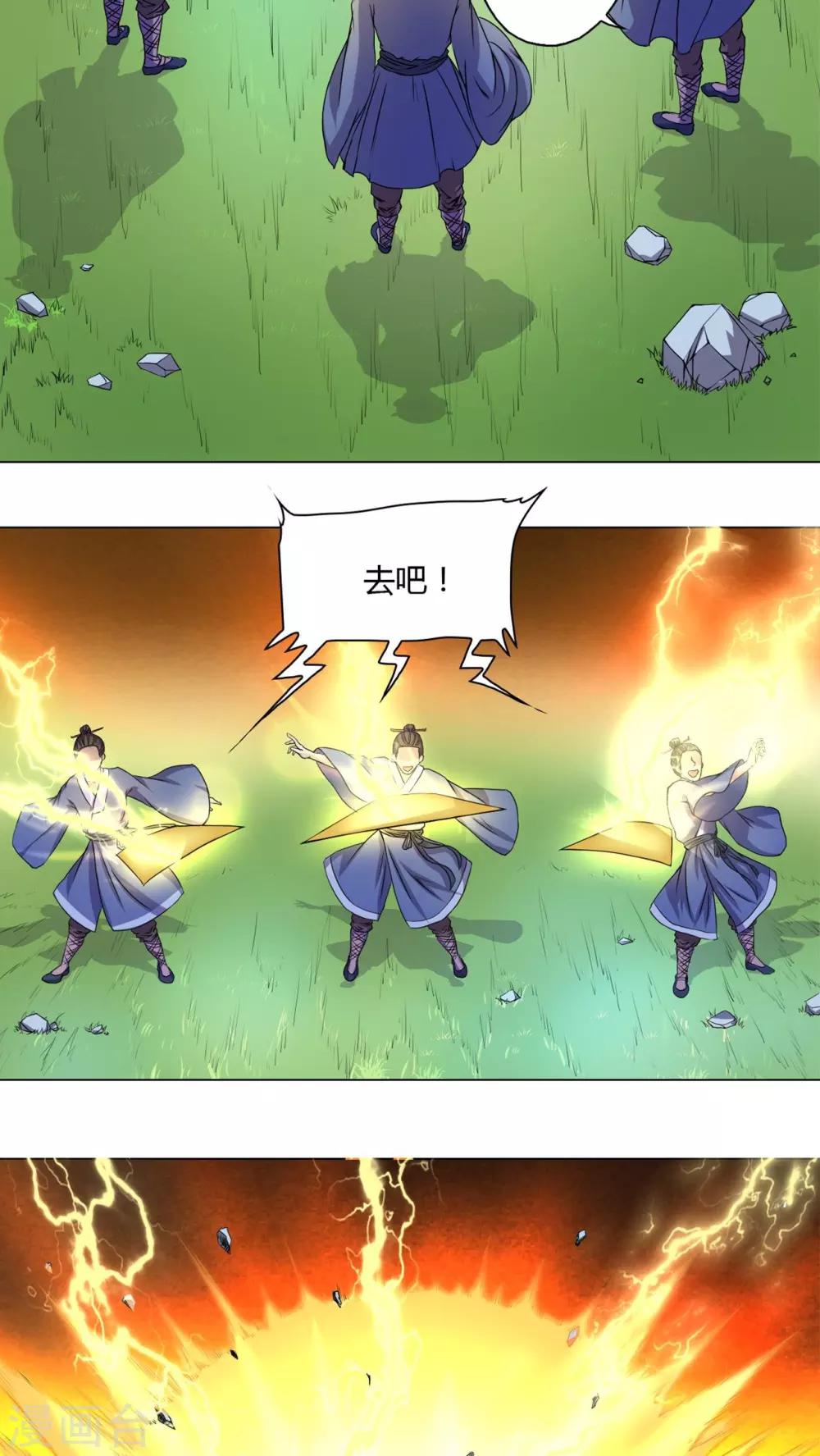 第46话-第47话
