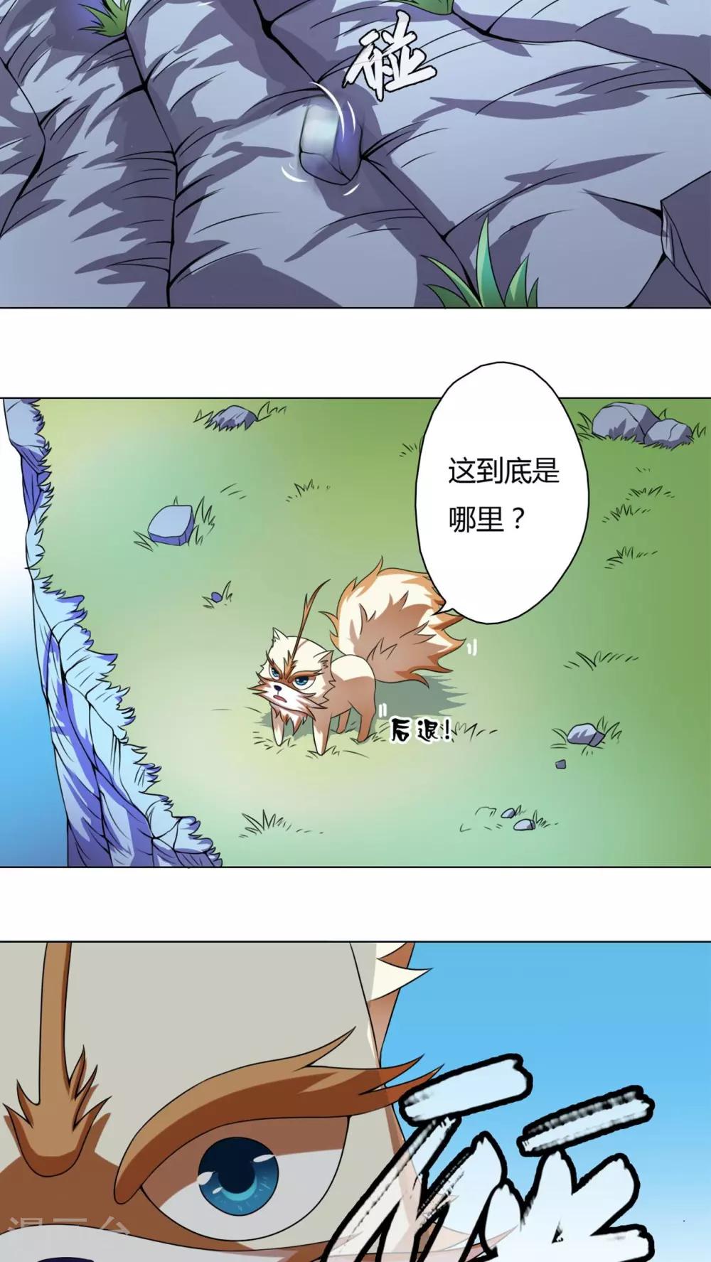 第46话-第47话