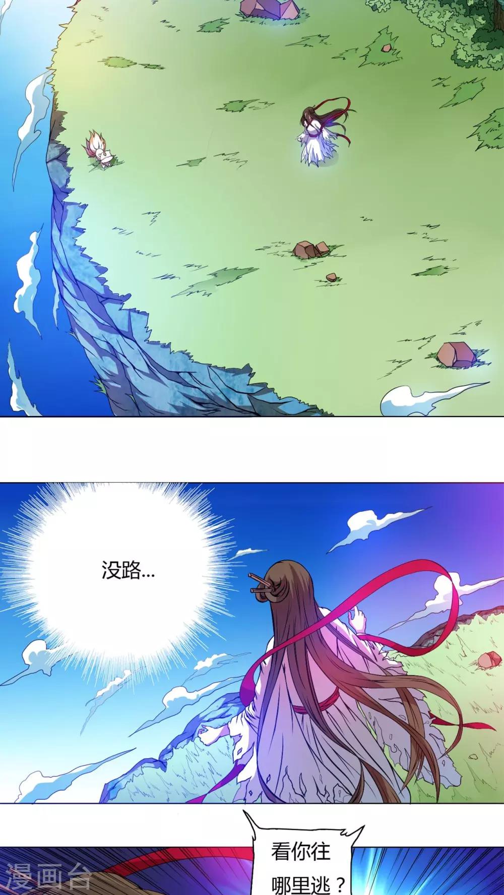第46话-第47话