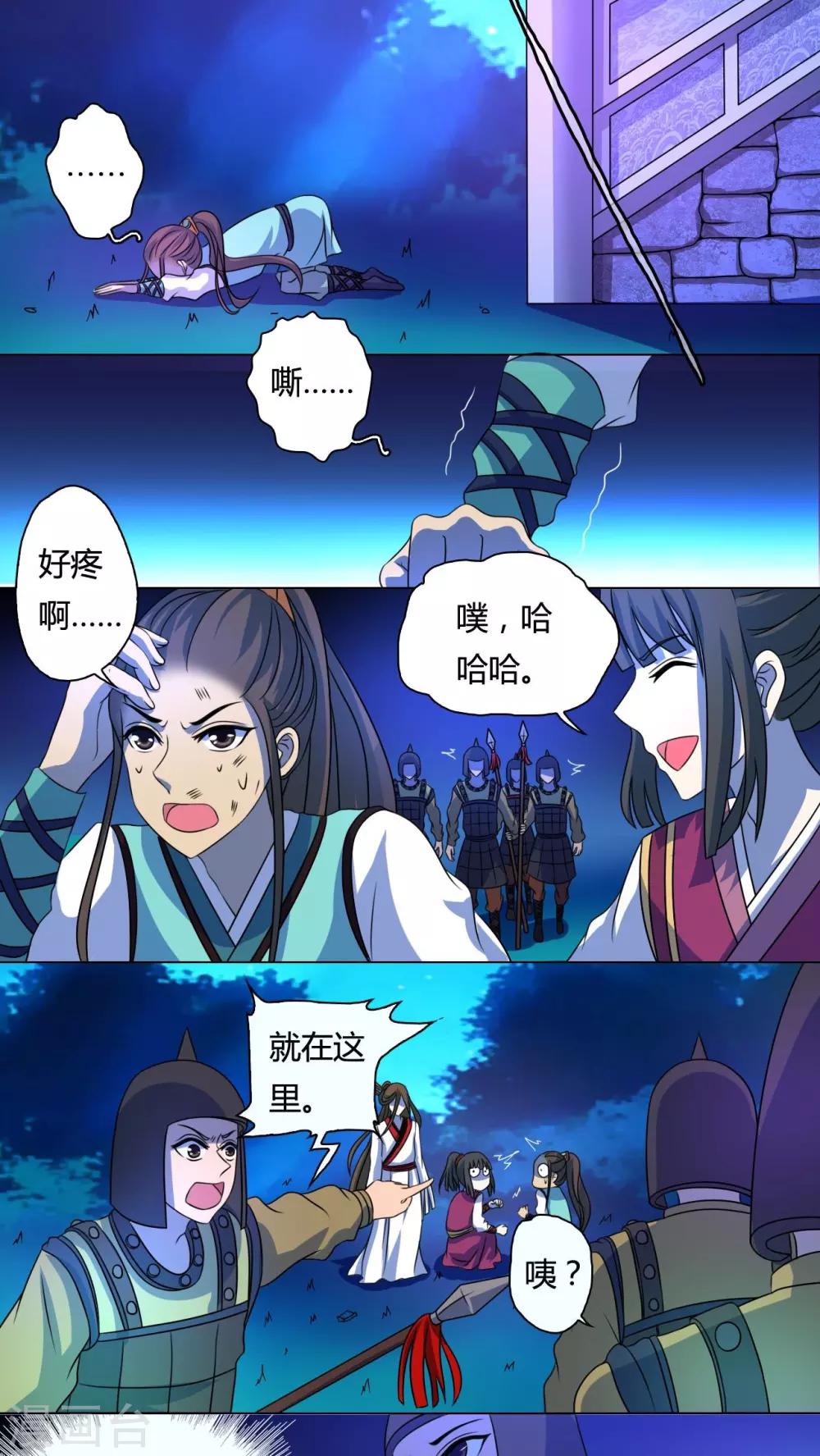 第48话-第49话