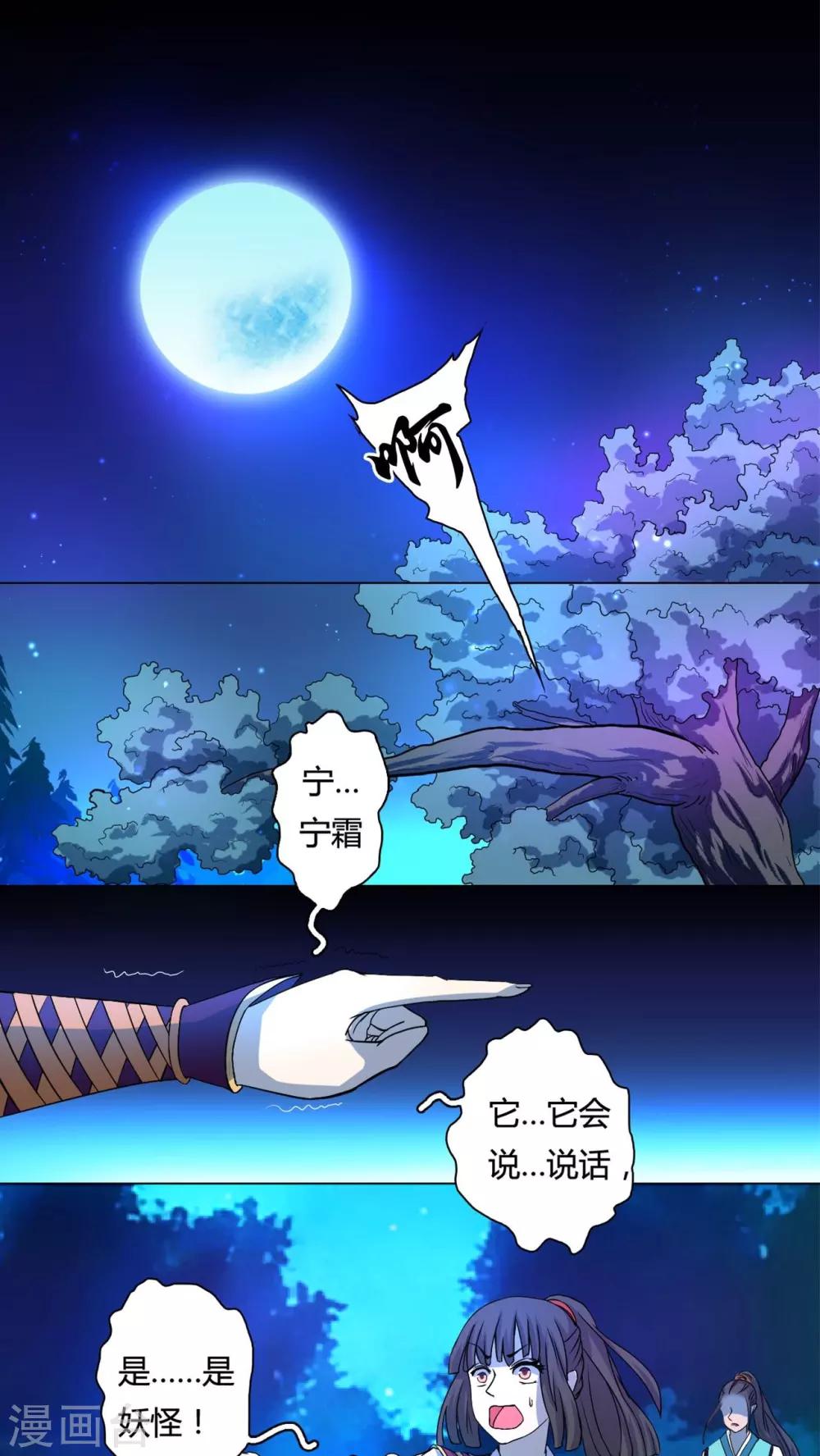 第48话-第49话
