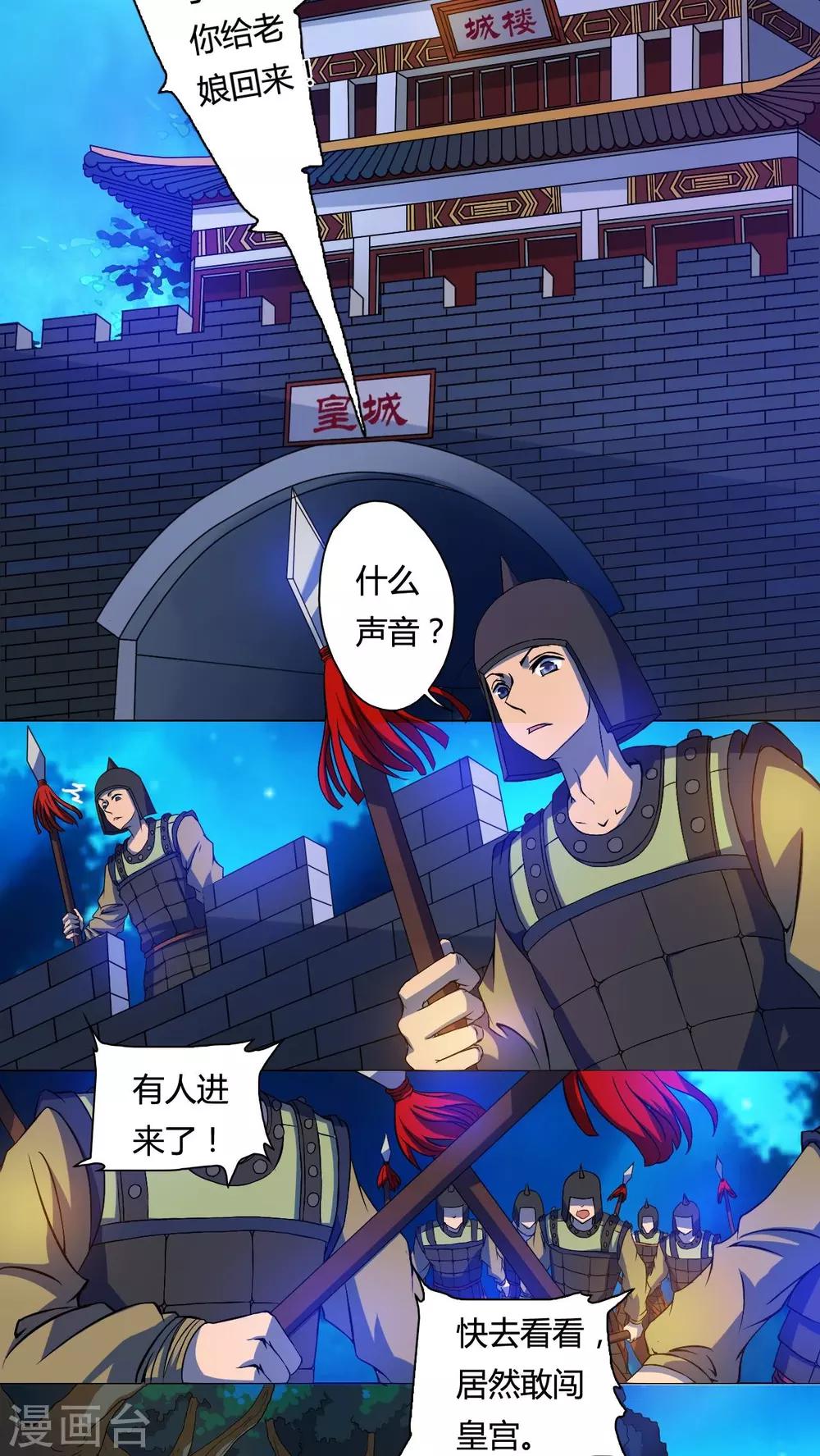 第48话-第49话