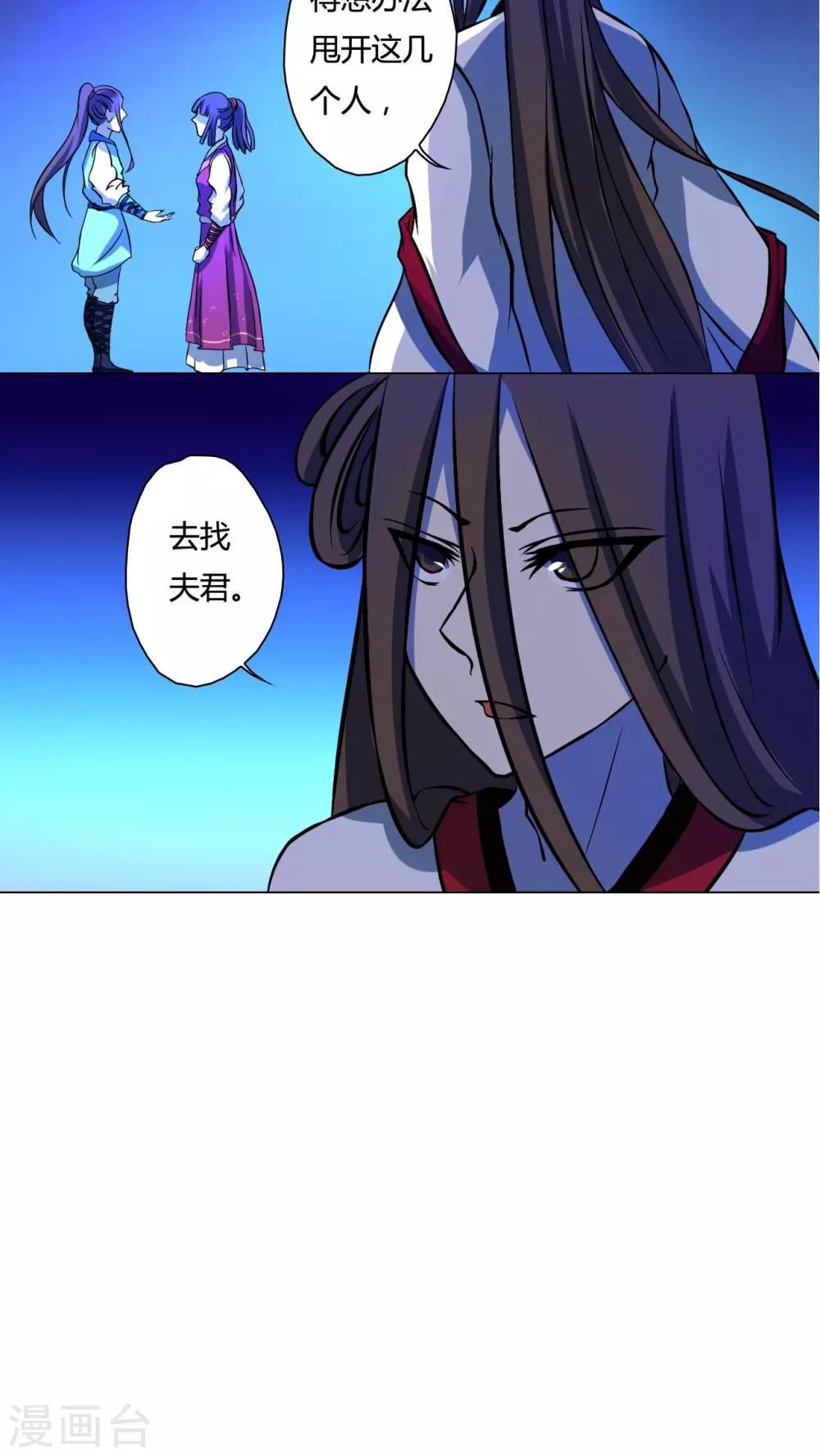 第50话-第51话