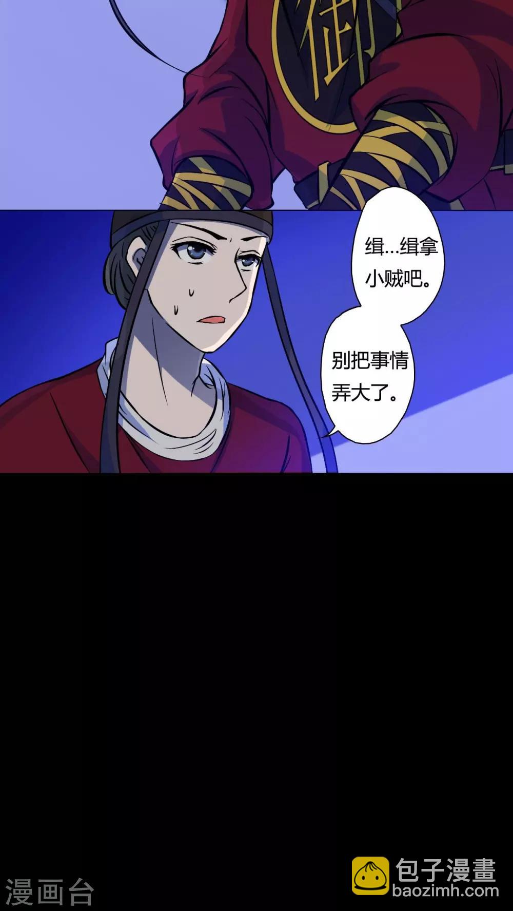 第50话-第51话