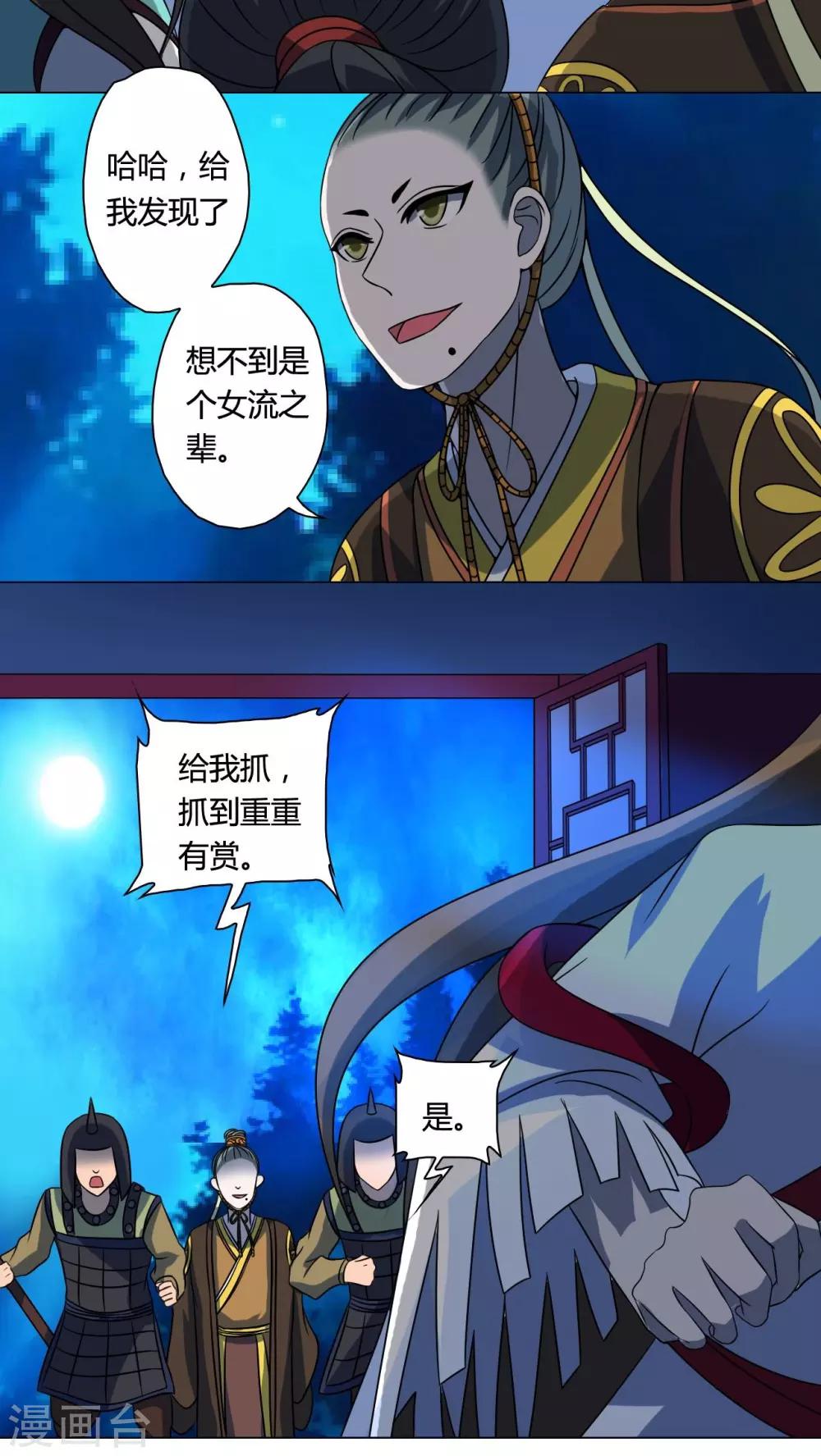 第52话-第53话