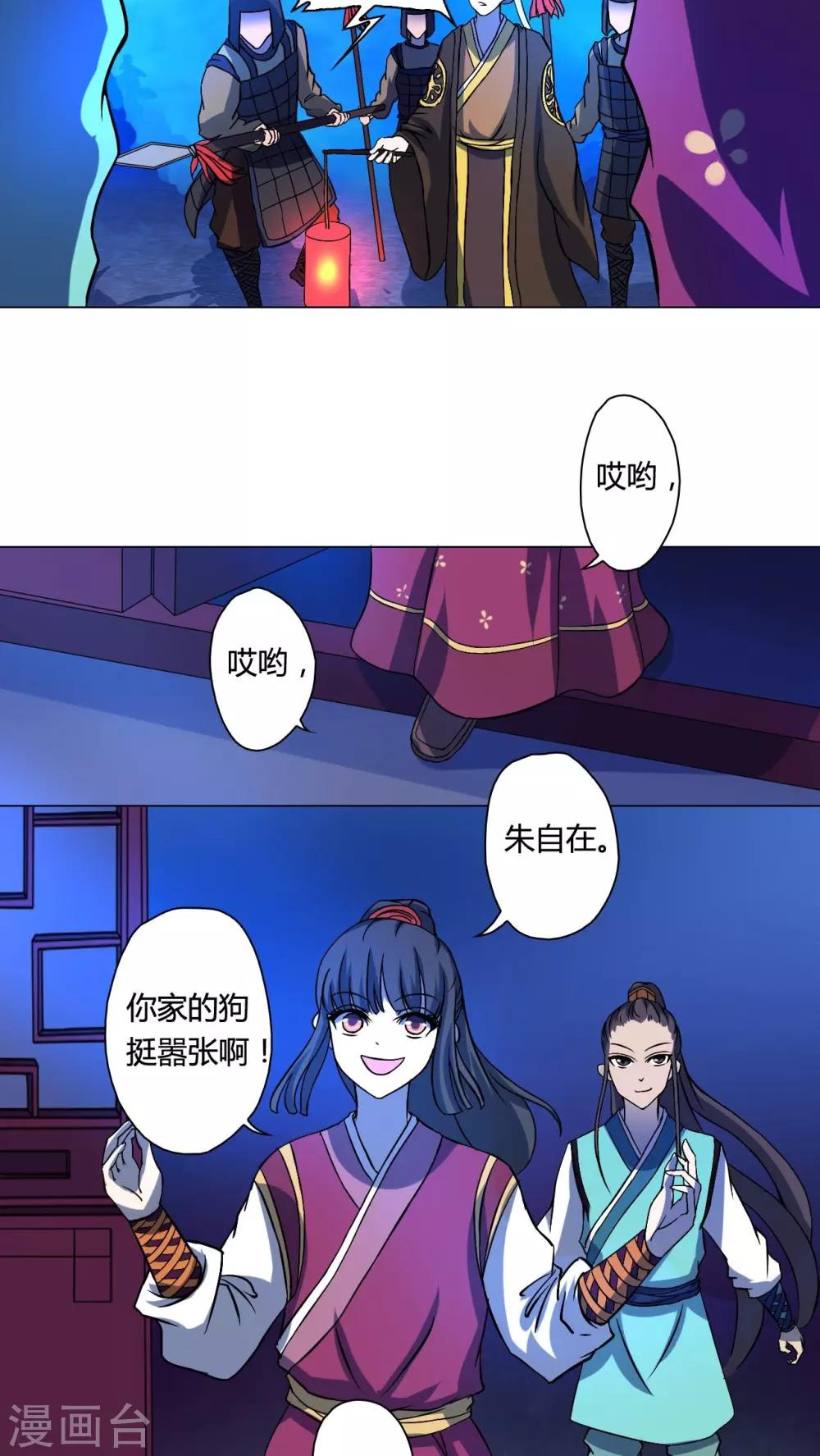 第52话-第53话