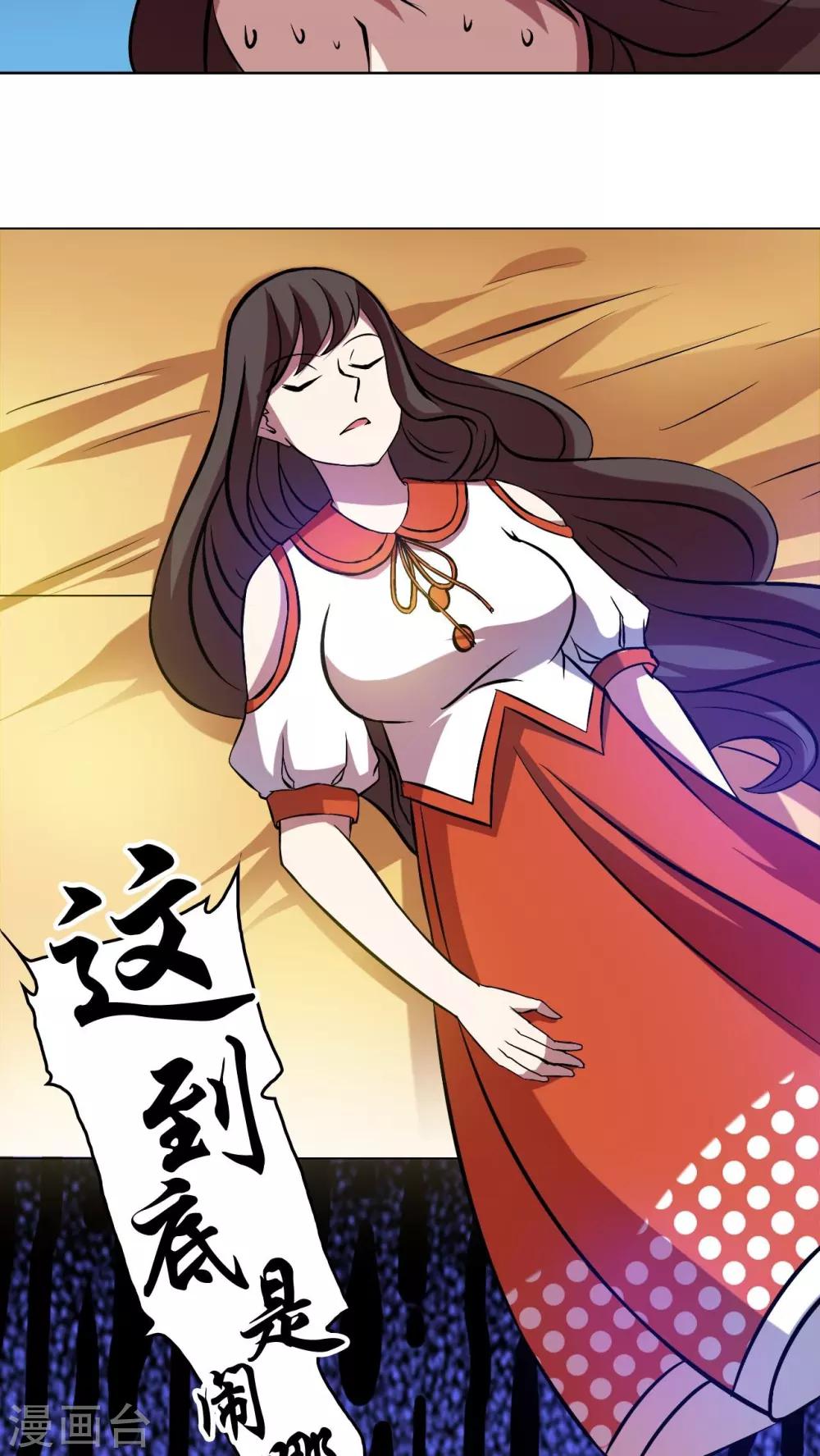 第54话-第55话