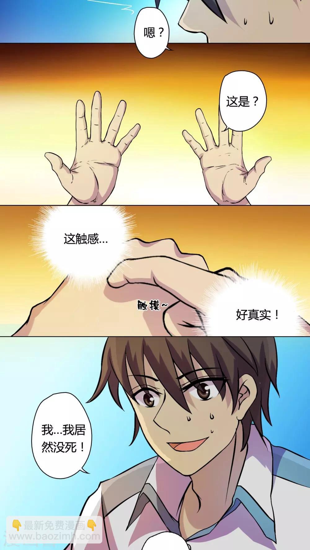第54话-第55话