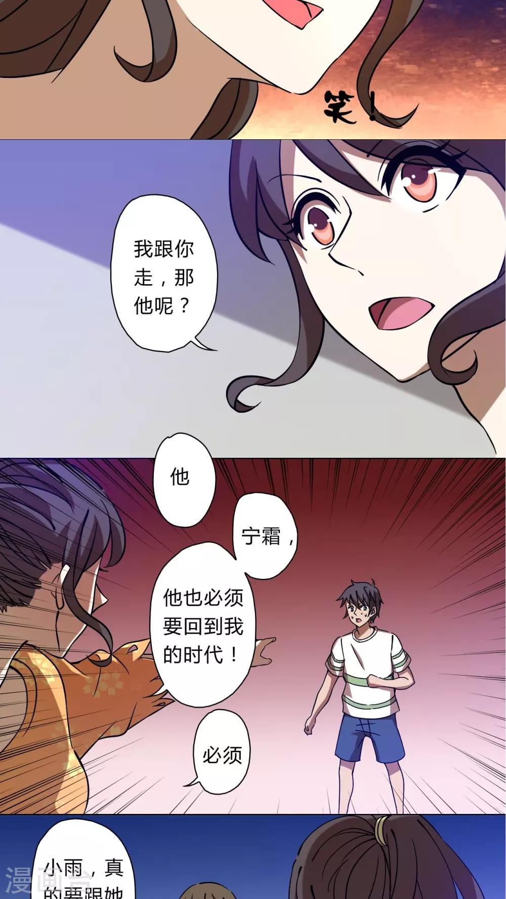 第56话-第57话
