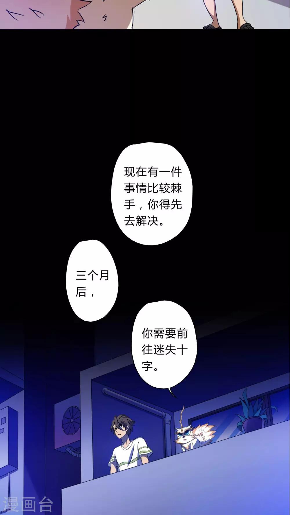 第56话-第57话