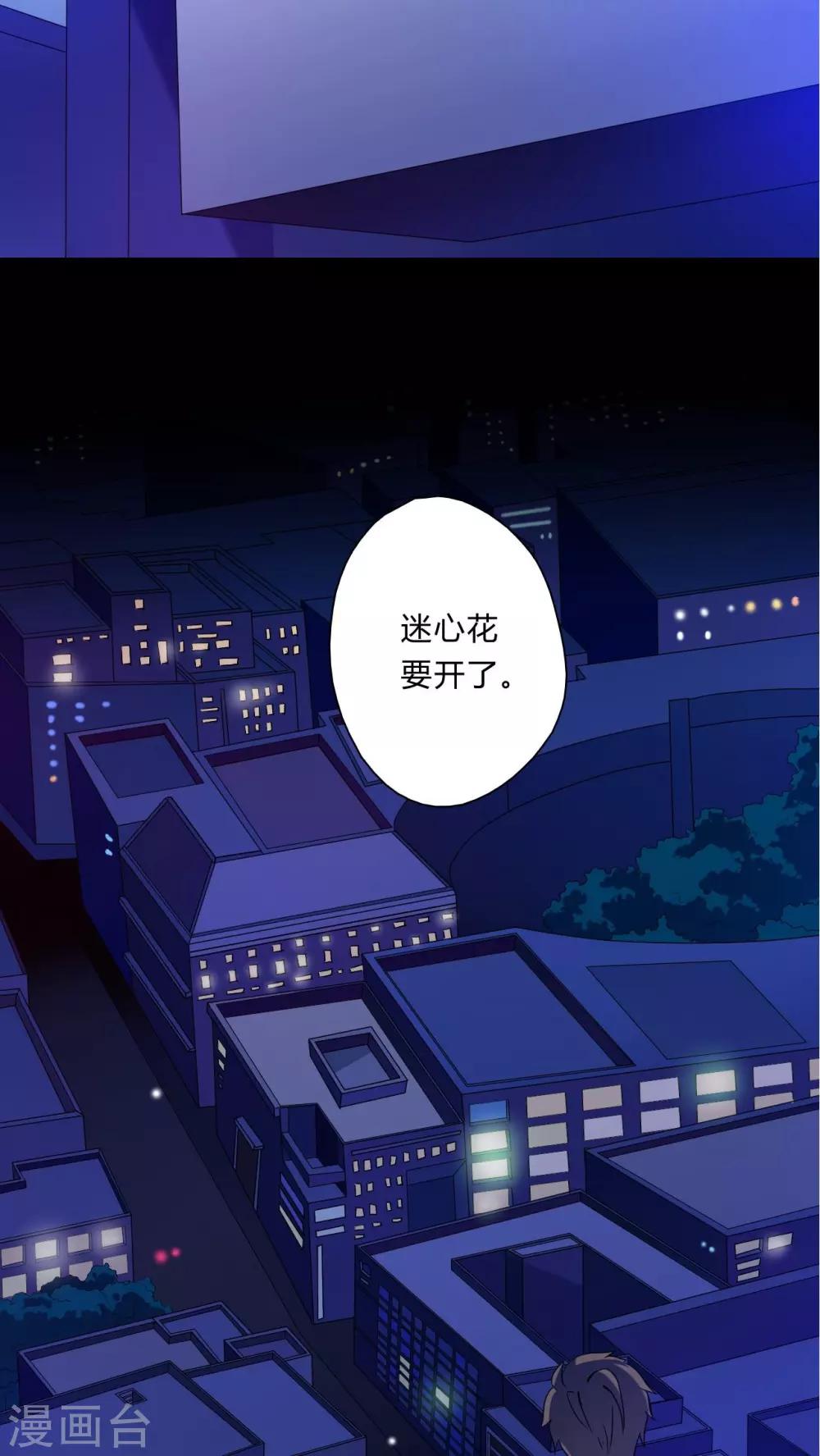 第56话-第57话