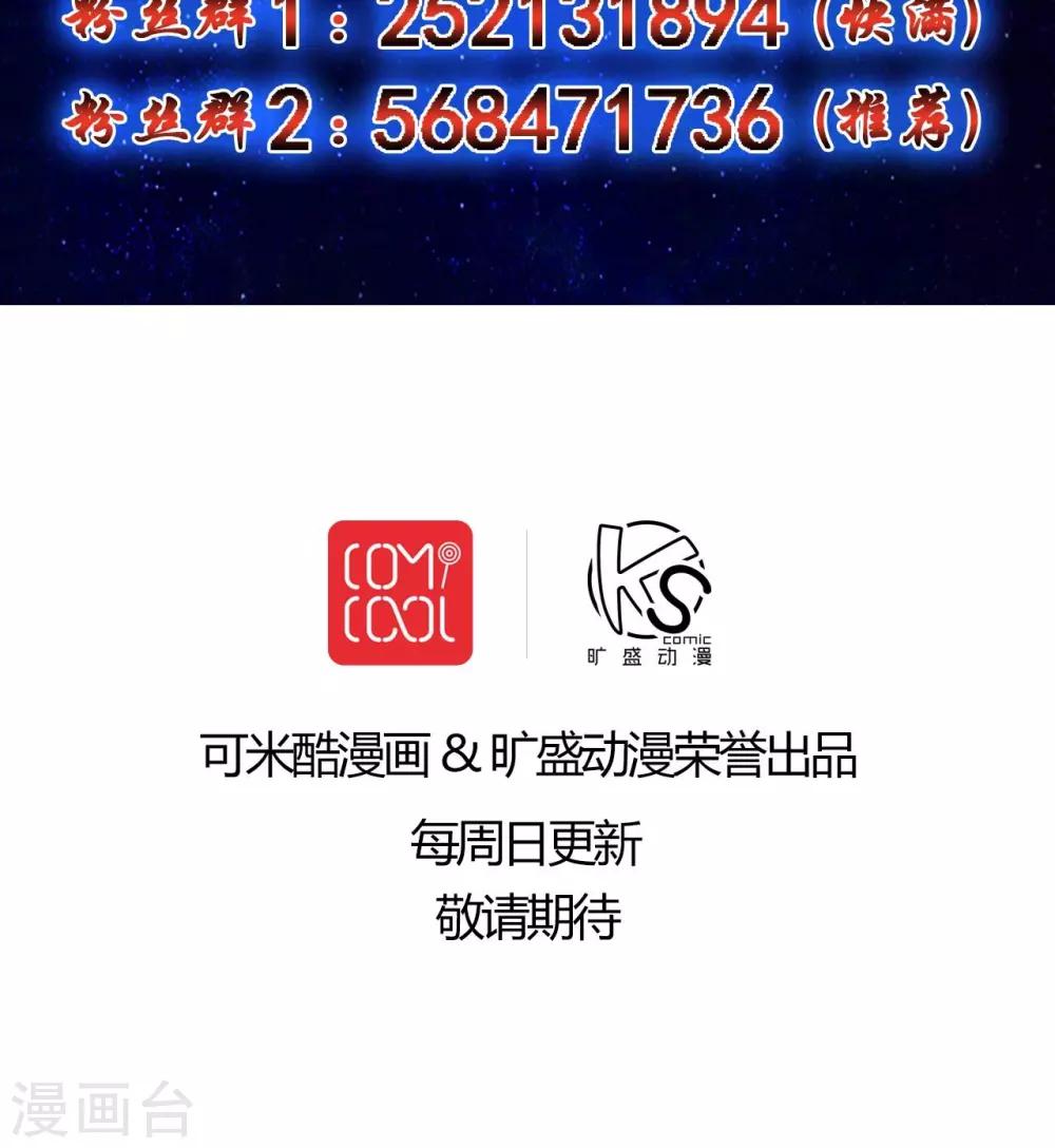 第56话-第57话