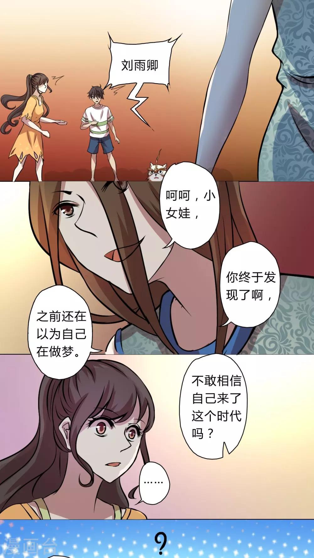 第56话-第57话