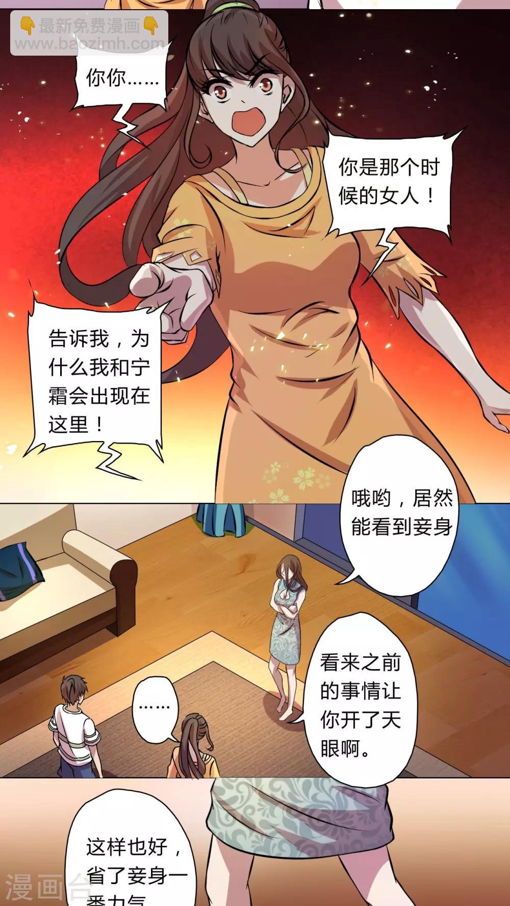 第56话-第57话