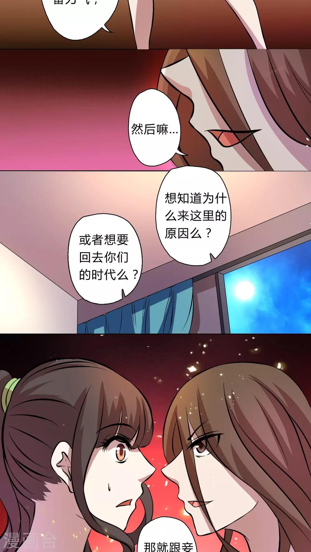 第56话-第57话