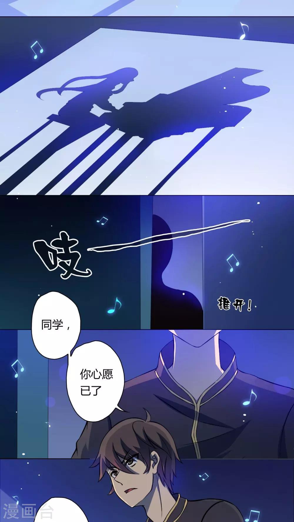 第58话-第59话
