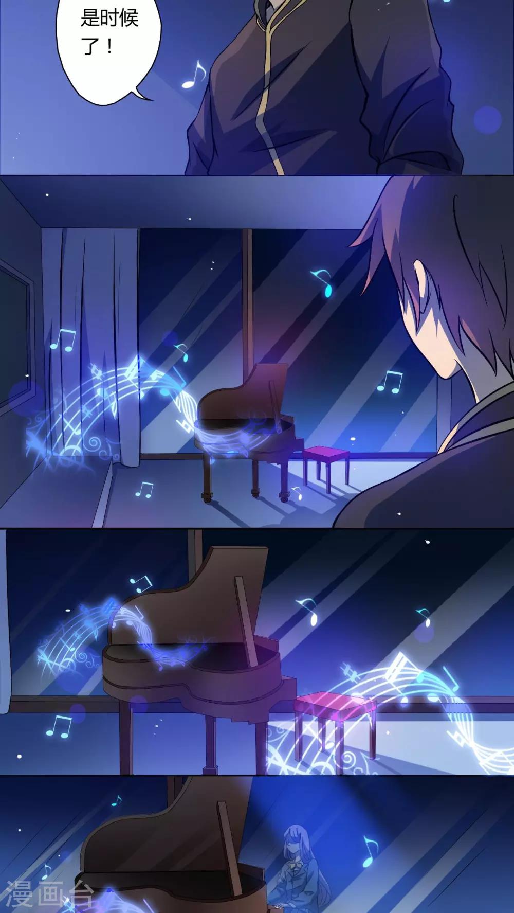 第58话-第59话
