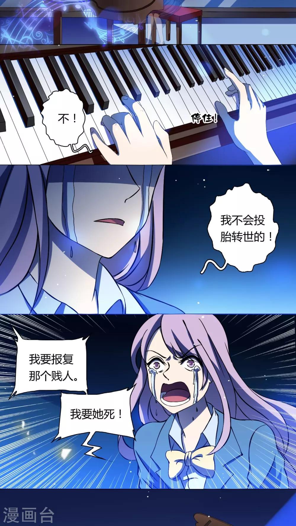 第58话-第59话