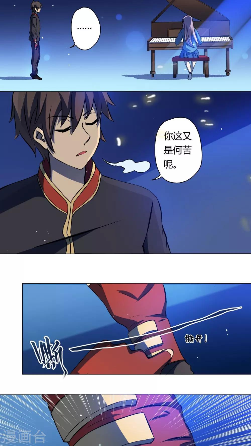 第58话-第59话