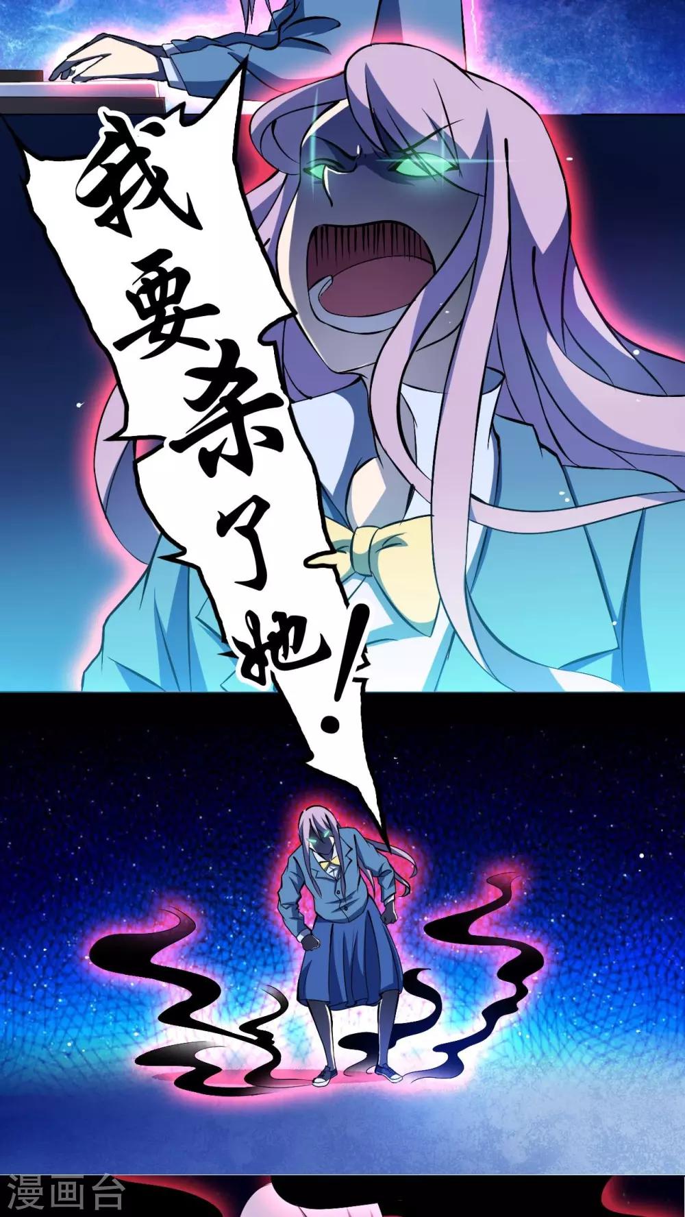 第58话-第59话