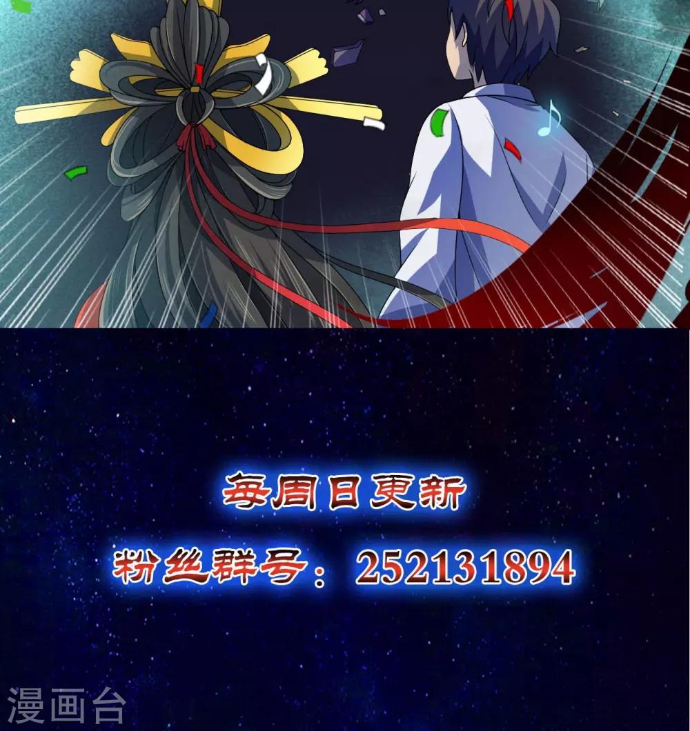 第6话 午夜送葬队6-第7话