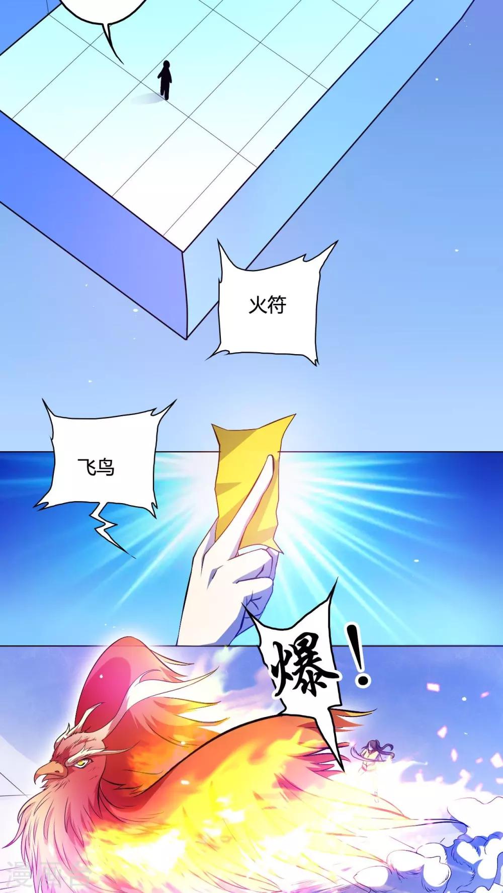 第60话-第61话
