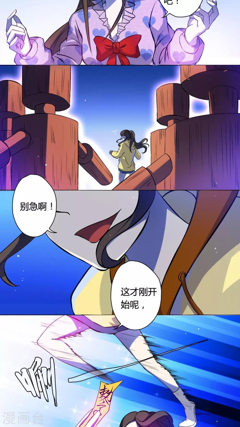 第60话-第61话