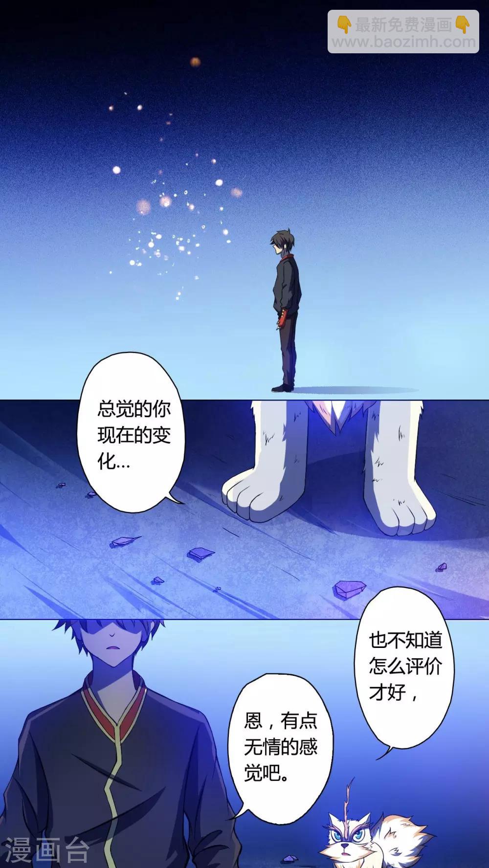 第60话-第61话