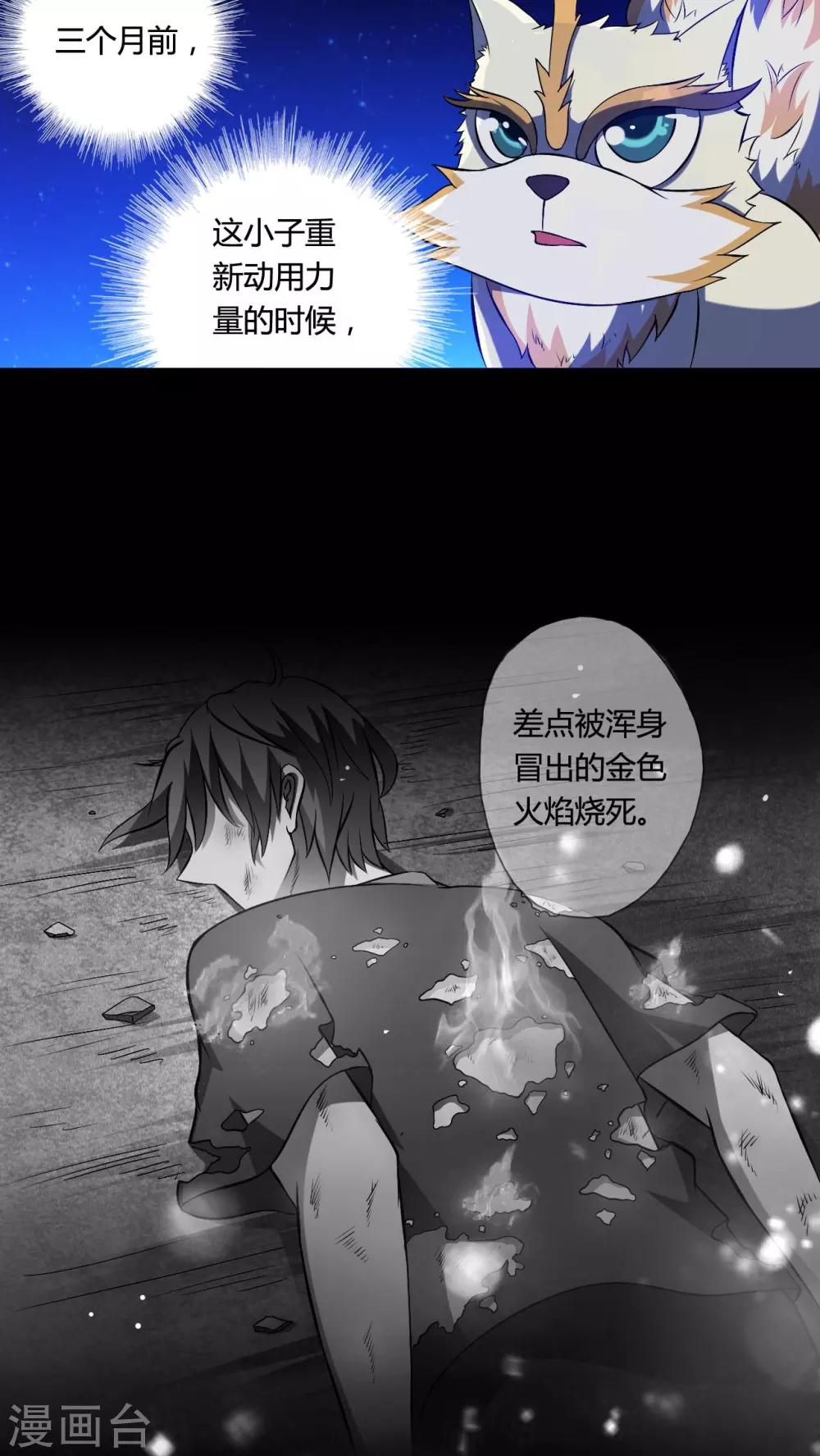 第60话-第61话