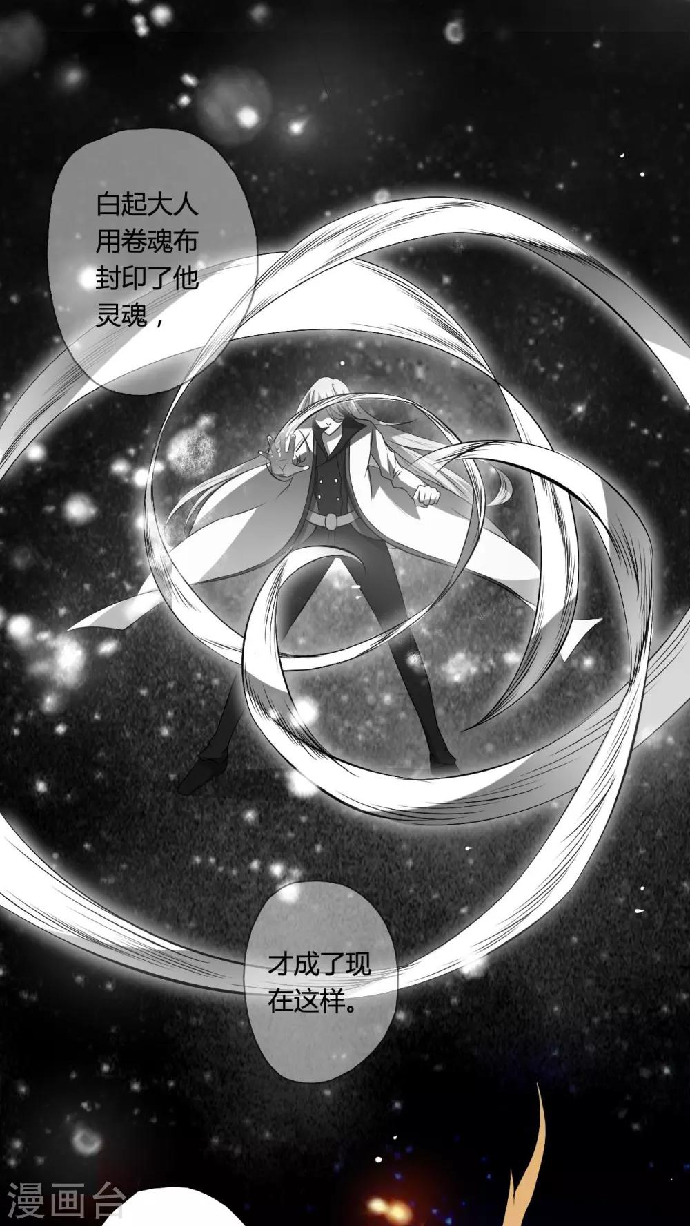 第60话-第61话
